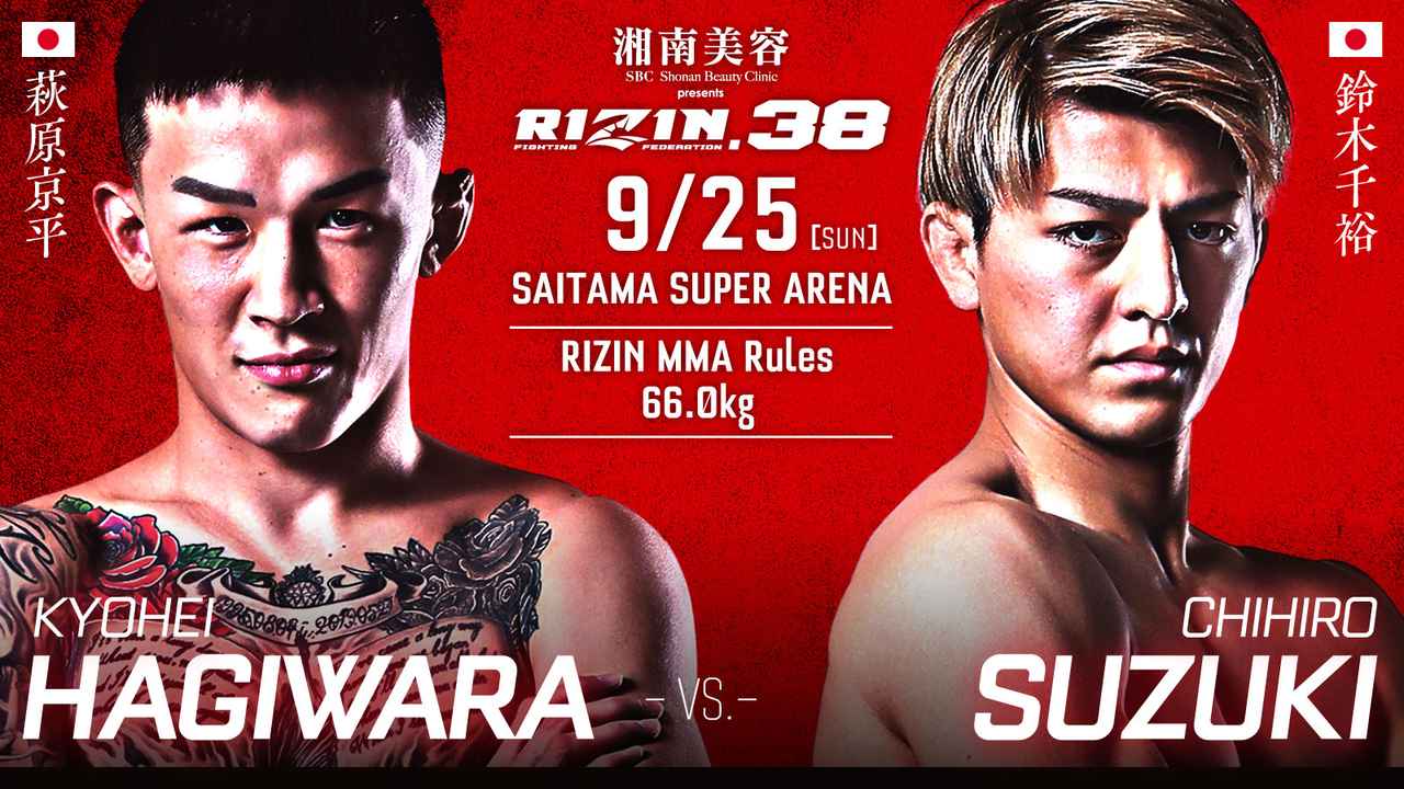 reversal - RIZIN WORLD SERIES in KOREA  公式 B2ポスター reversal - RIZIN WORLD SERIES in KOREA 公式 B2ポスターの通販