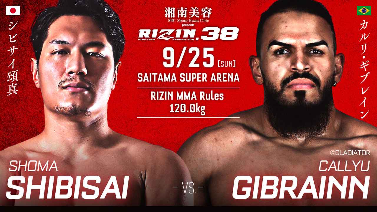 Rizin 38 Results